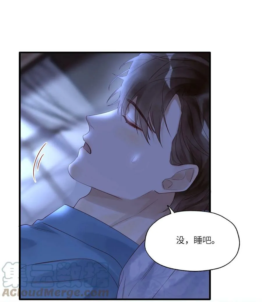 016 布局 第34页