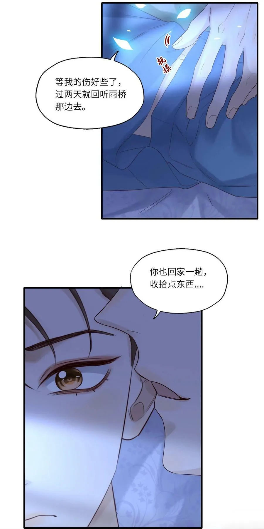 016 布局 第38页