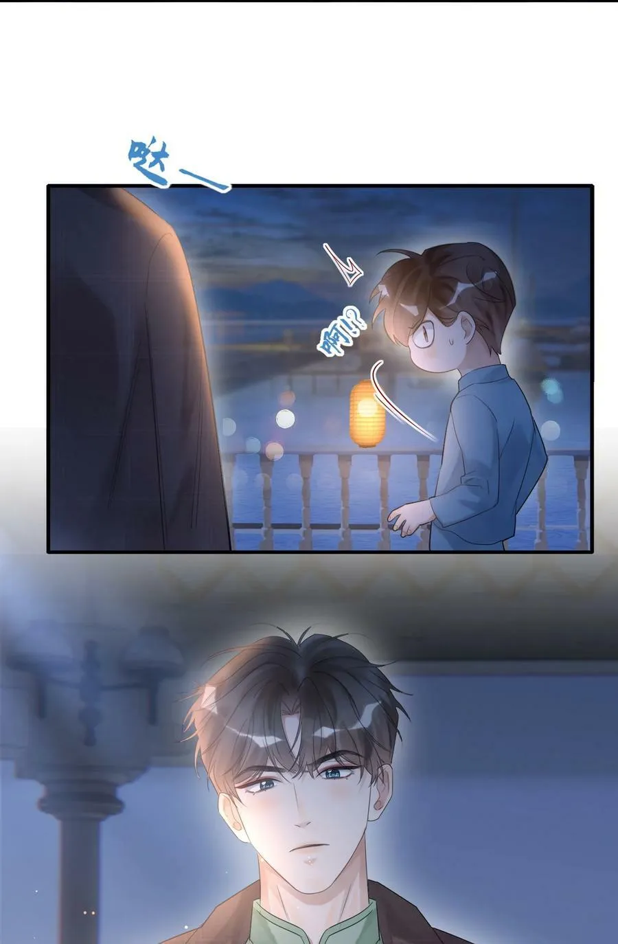 017 皎皎兮既明 第4页