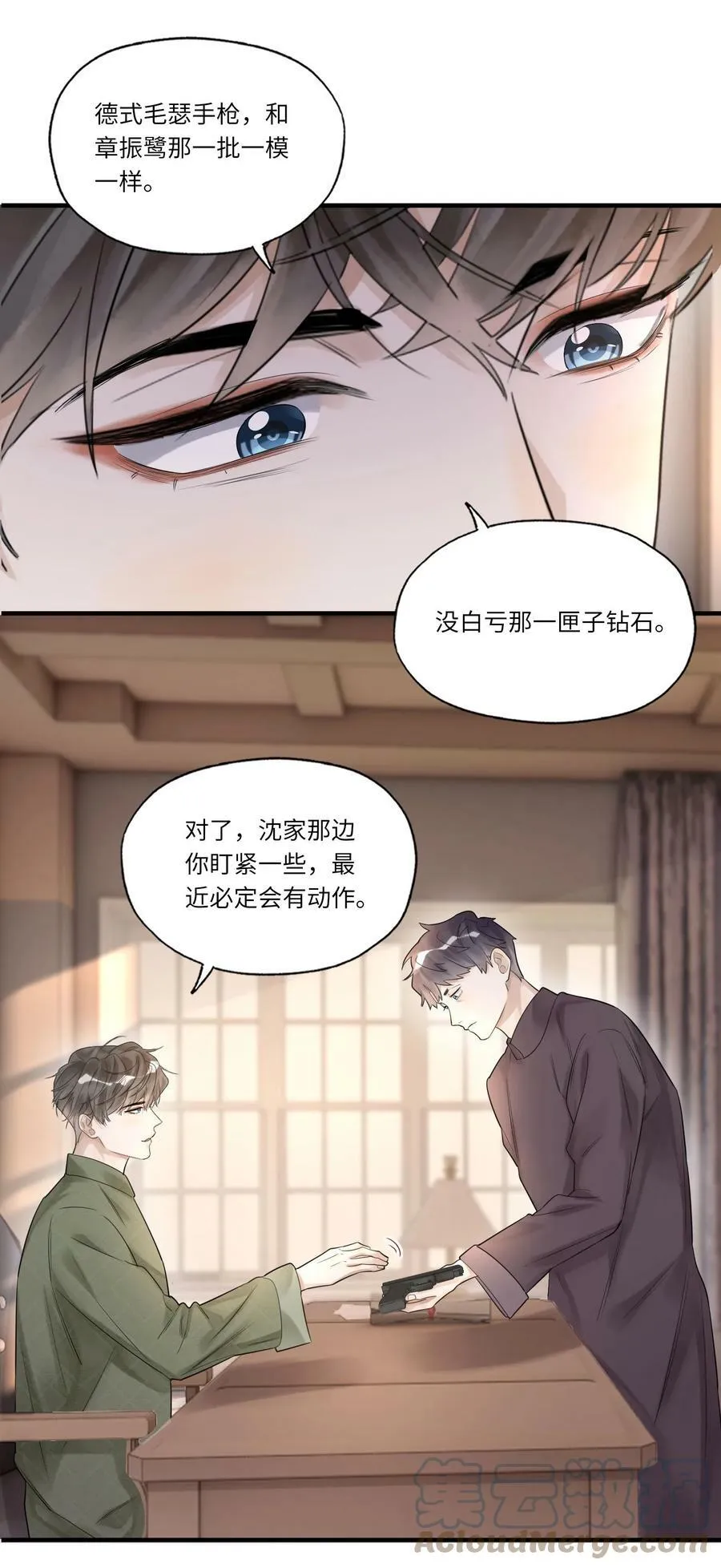 018 出逃的希望 第7页
