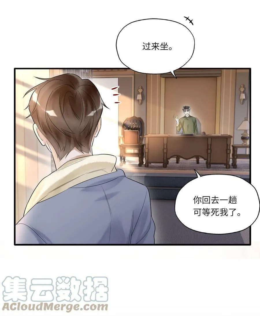 018 出逃的希望 第13页