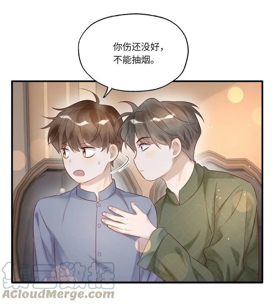 018 出逃的希望 第19页