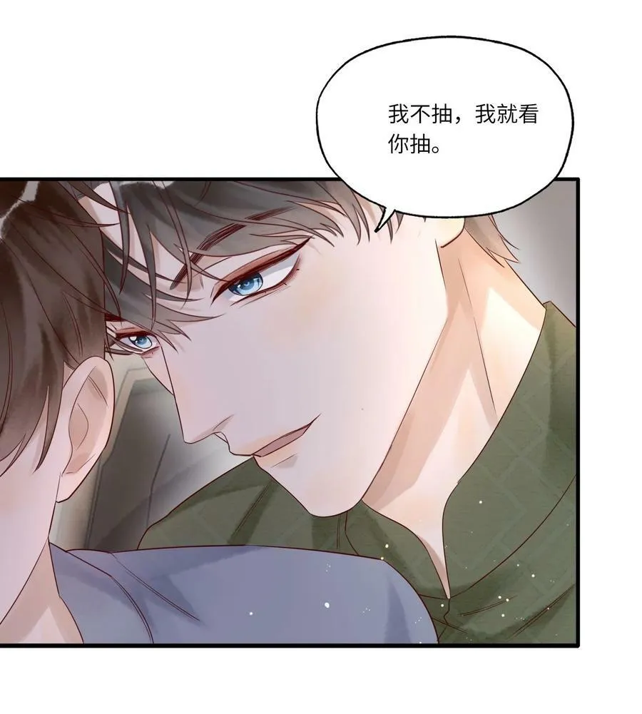 018 出逃的希望 第20页