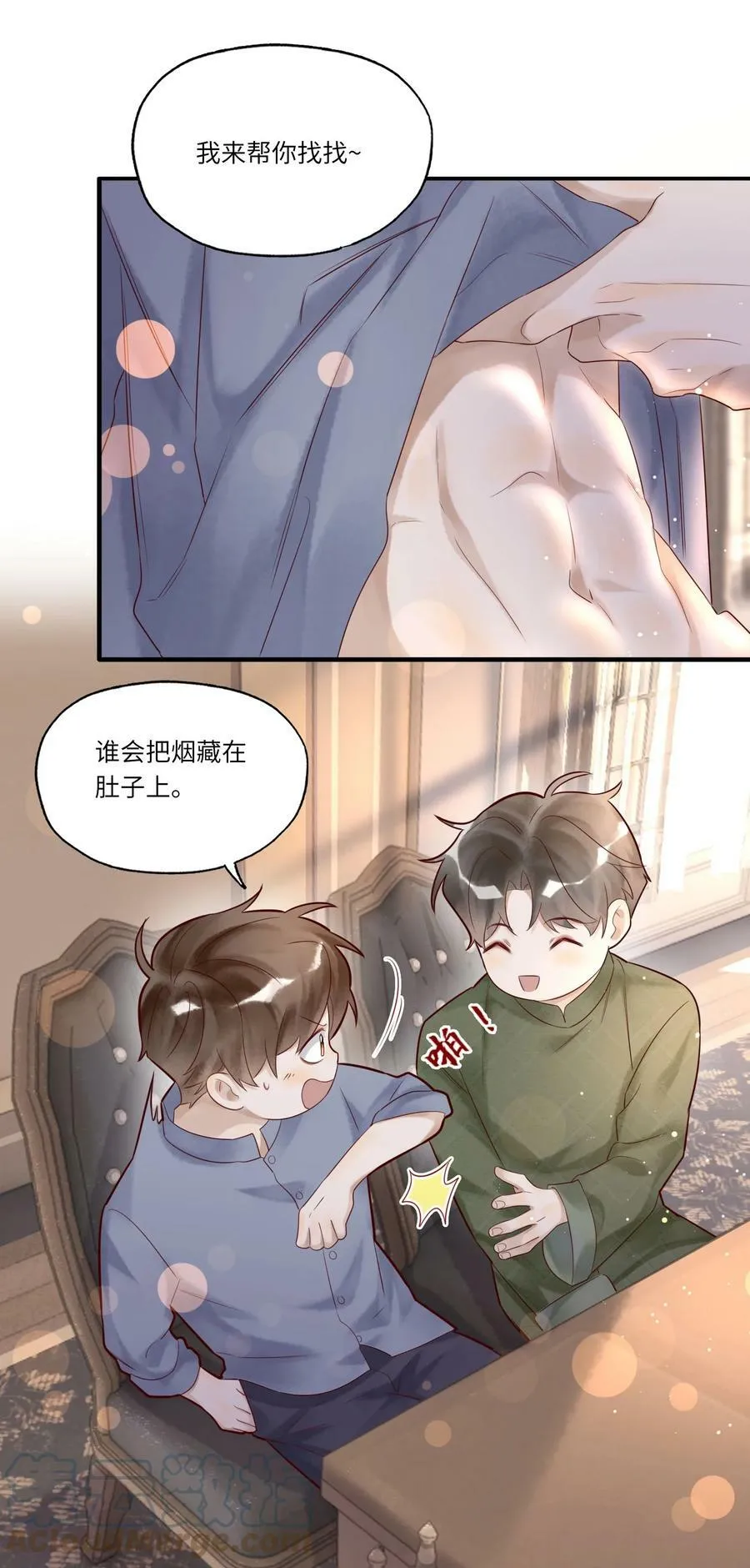 018 出逃的希望 第21页