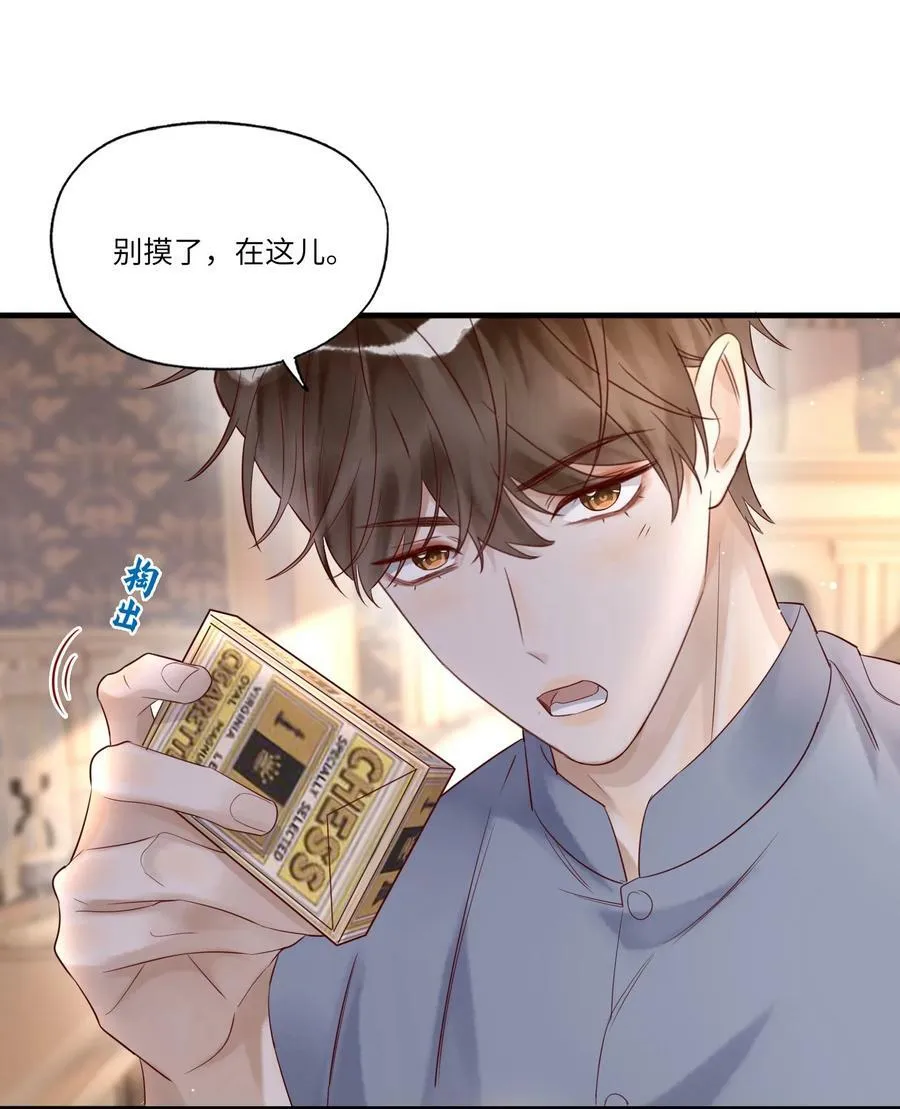 018 出逃的希望 第22页