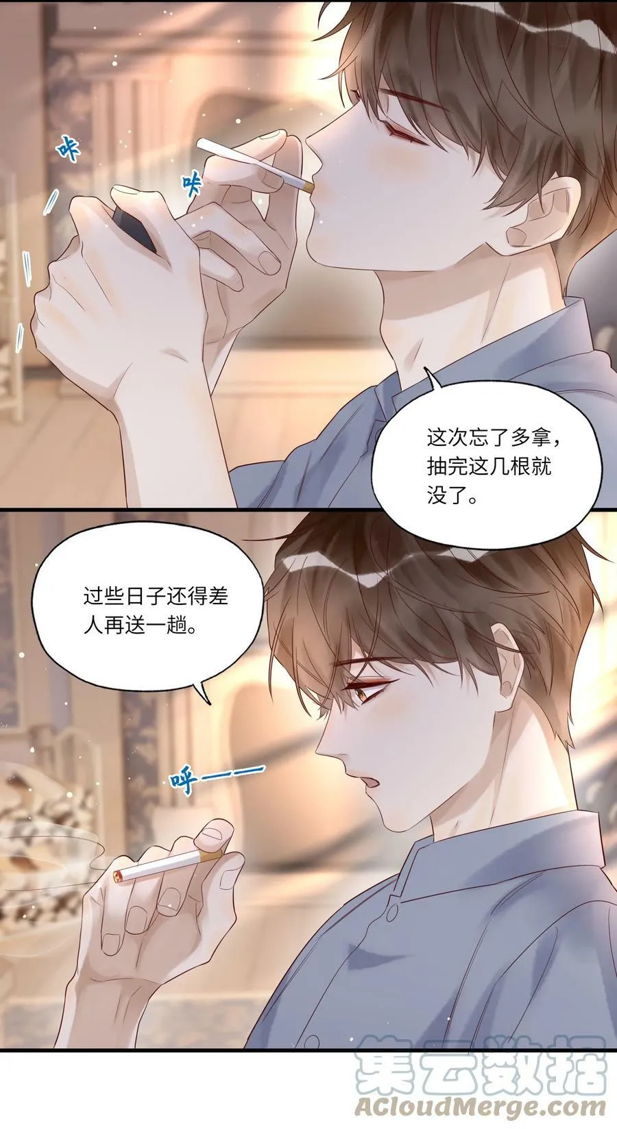 018 出逃的希望 第23页