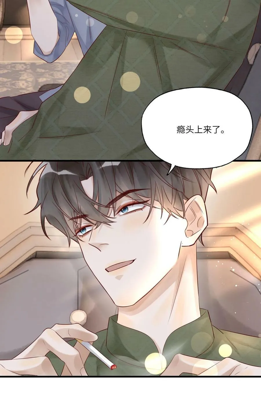018 出逃的希望 第26页