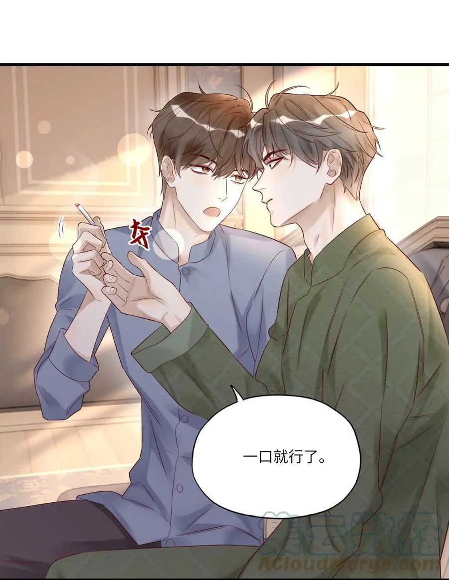 018 出逃的希望 第27页