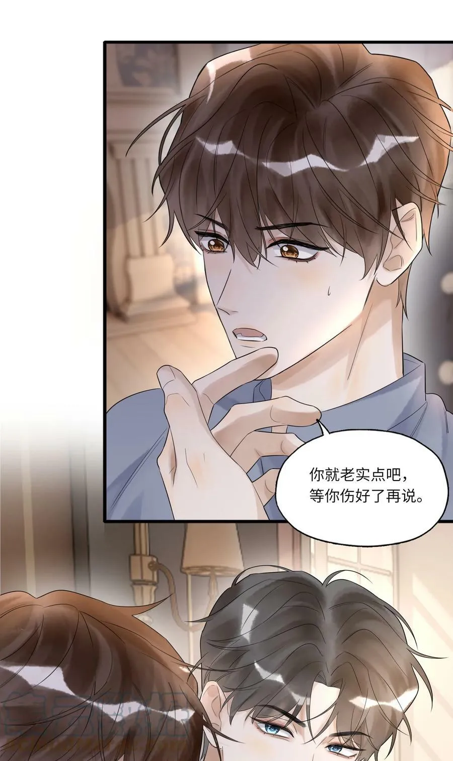 018 出逃的希望 第31页