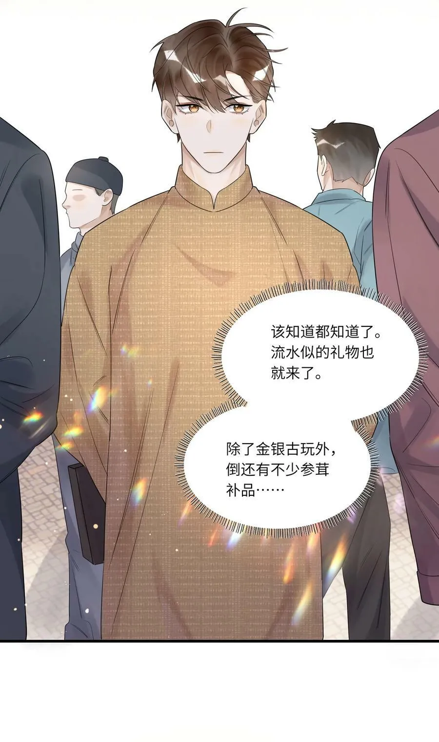018 出逃的希望 第34页