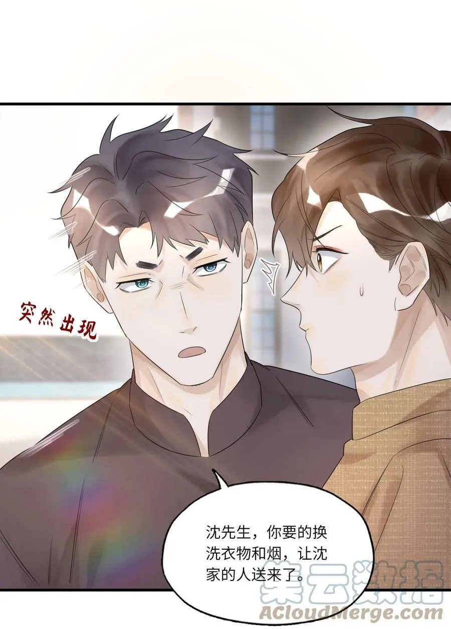 018 出逃的希望 第35页