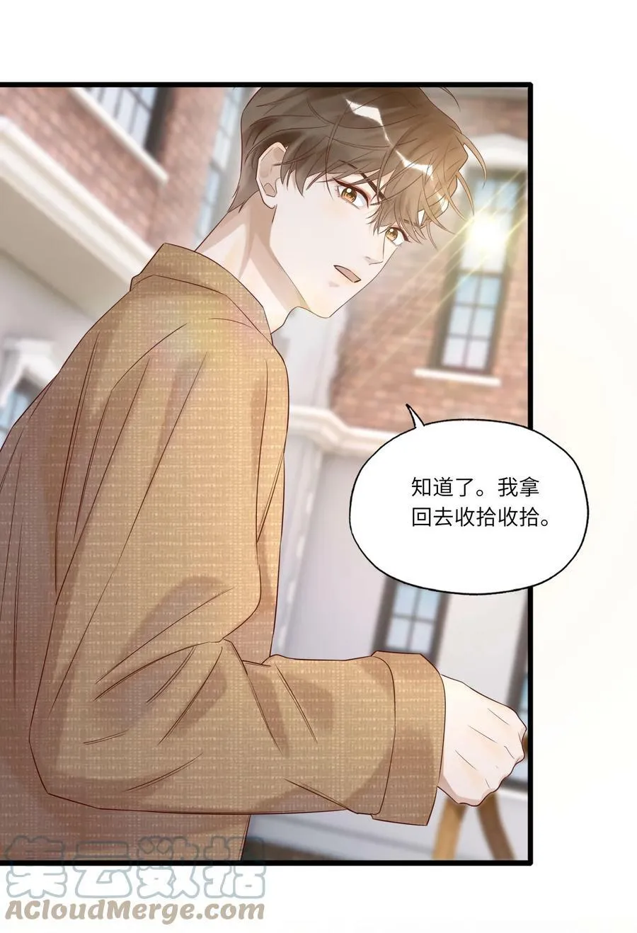 018 出逃的希望 第37页
