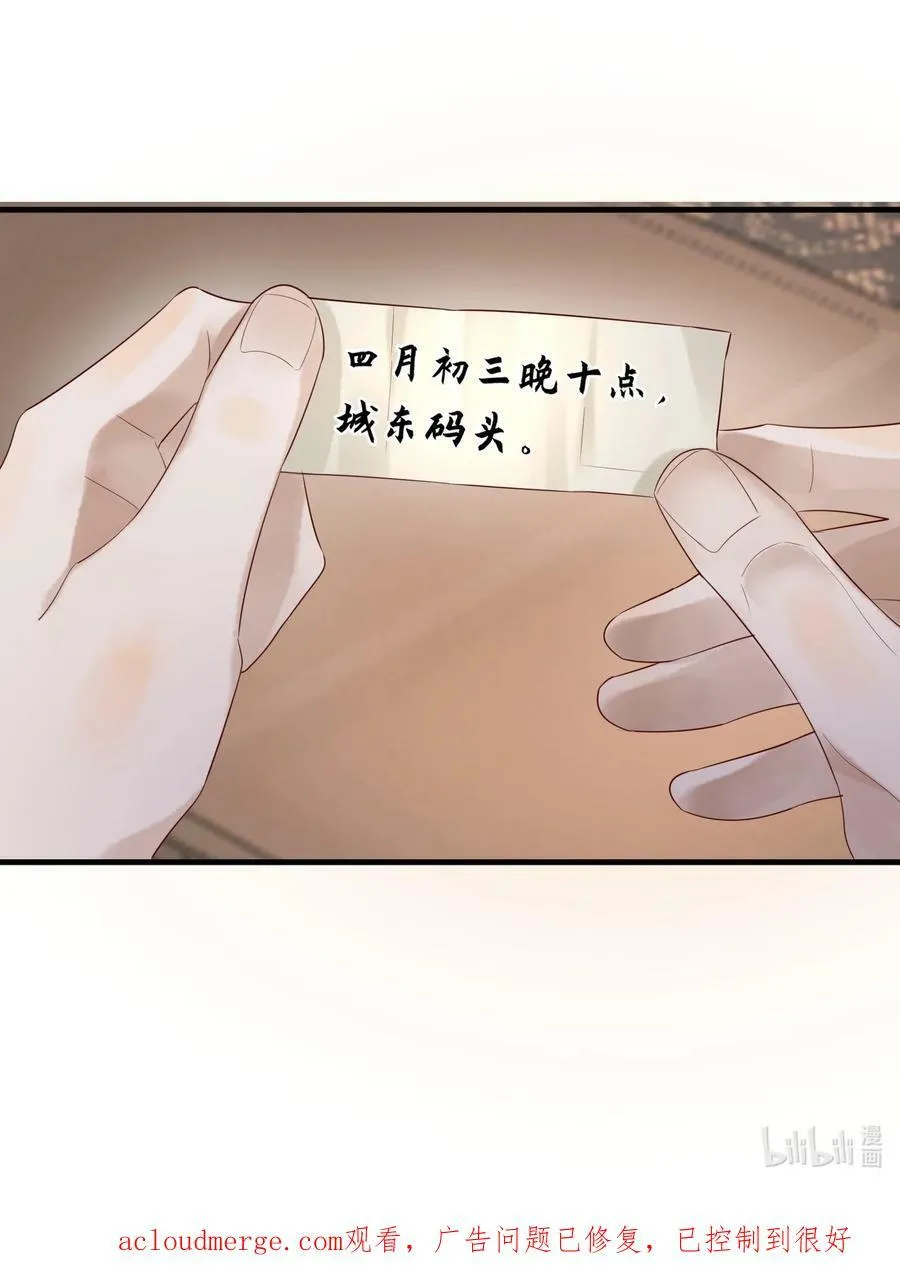 018 出逃的希望 第40页