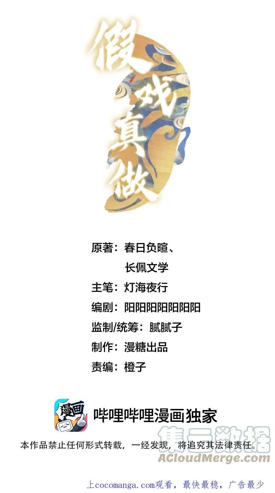 018 出逃的希望 第41页