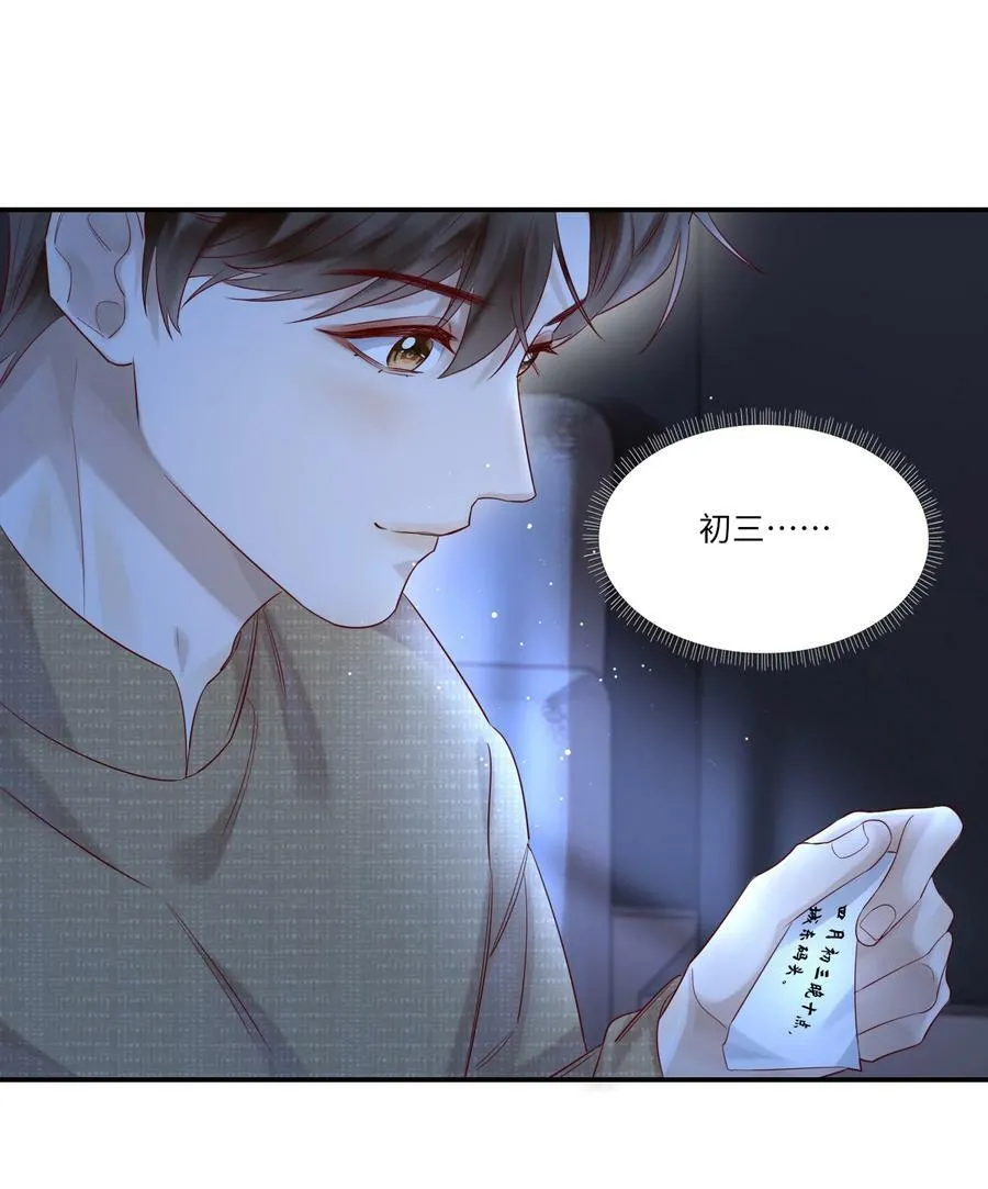 019 掩饰 第2页