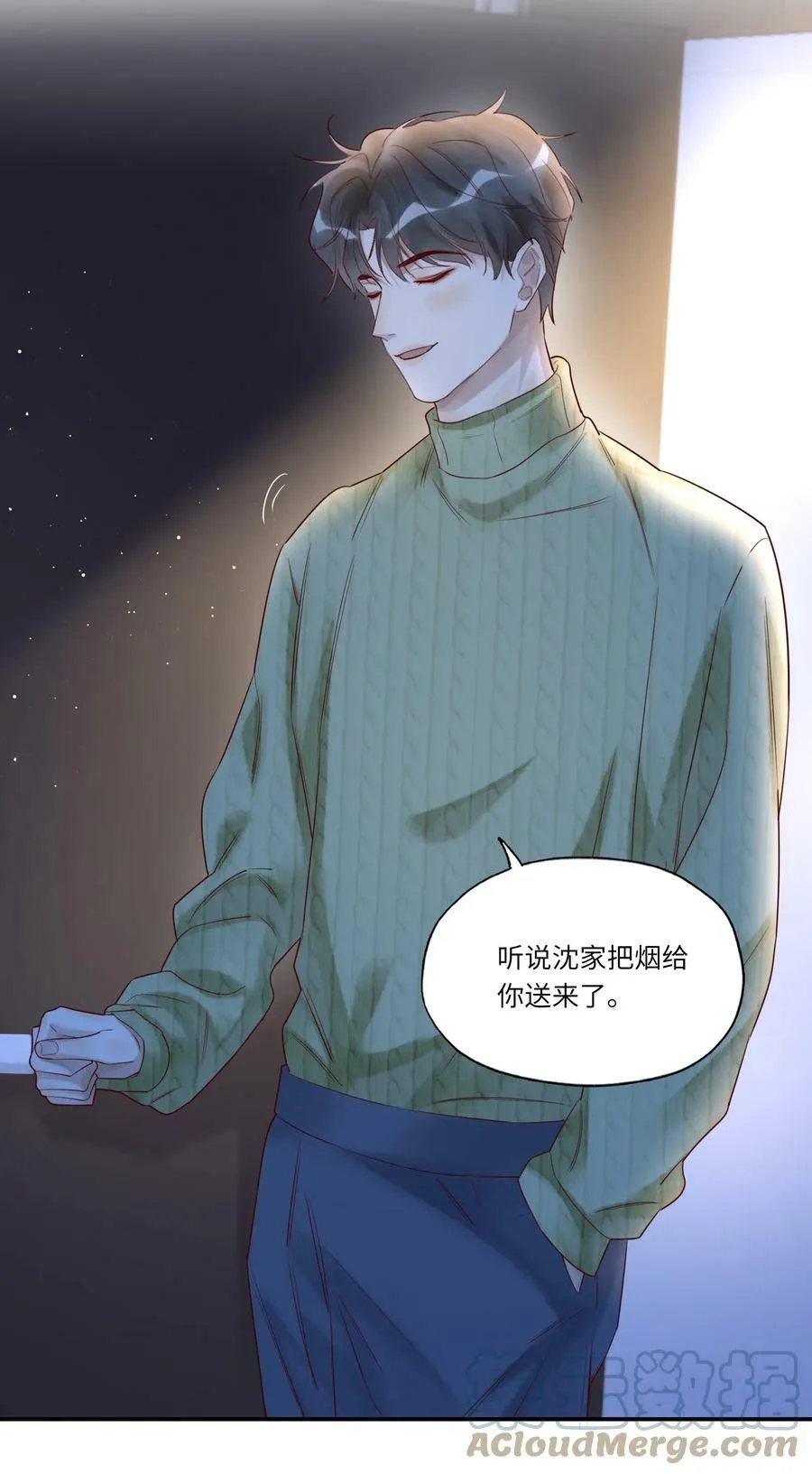 019 掩饰 第5页