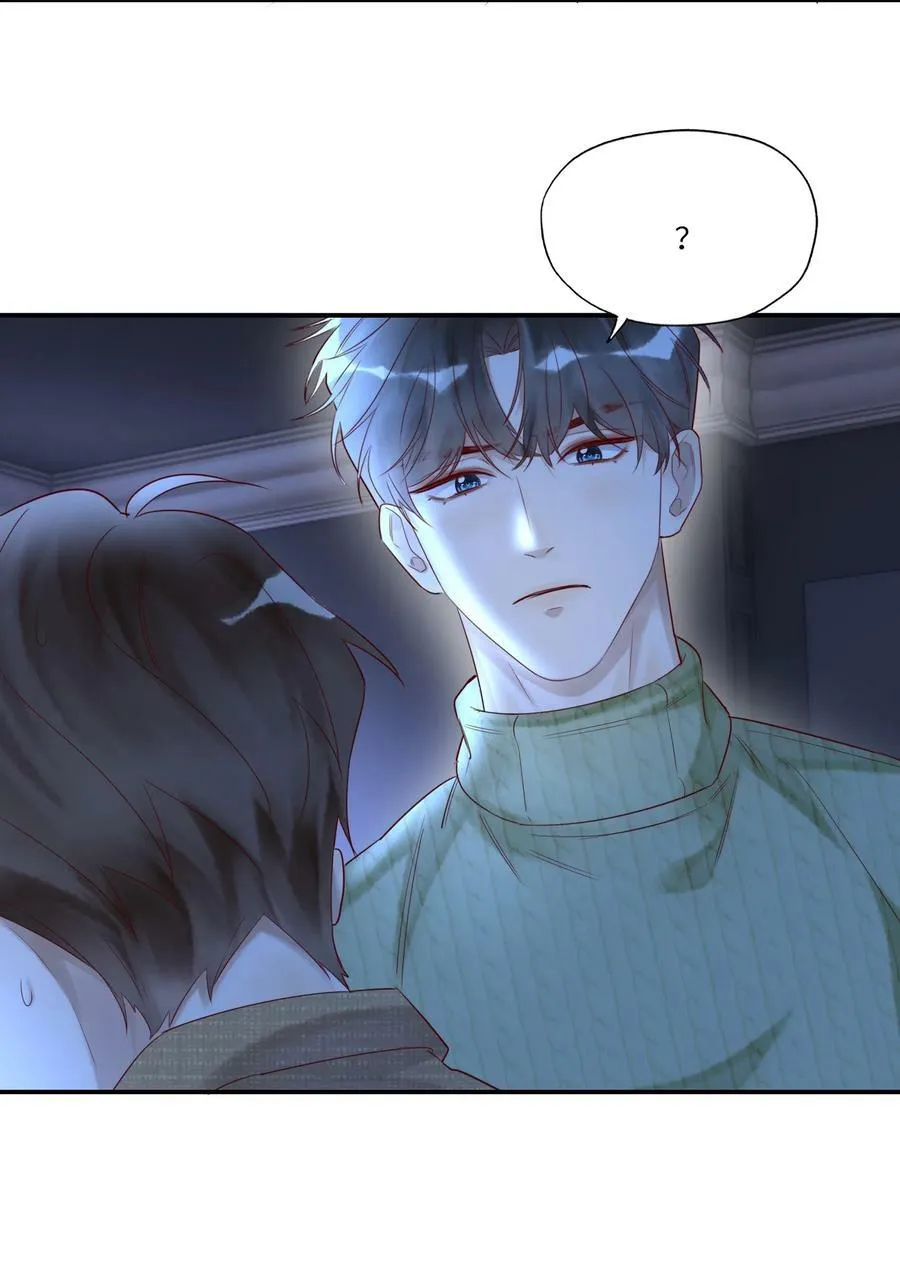 019 掩饰 第8页