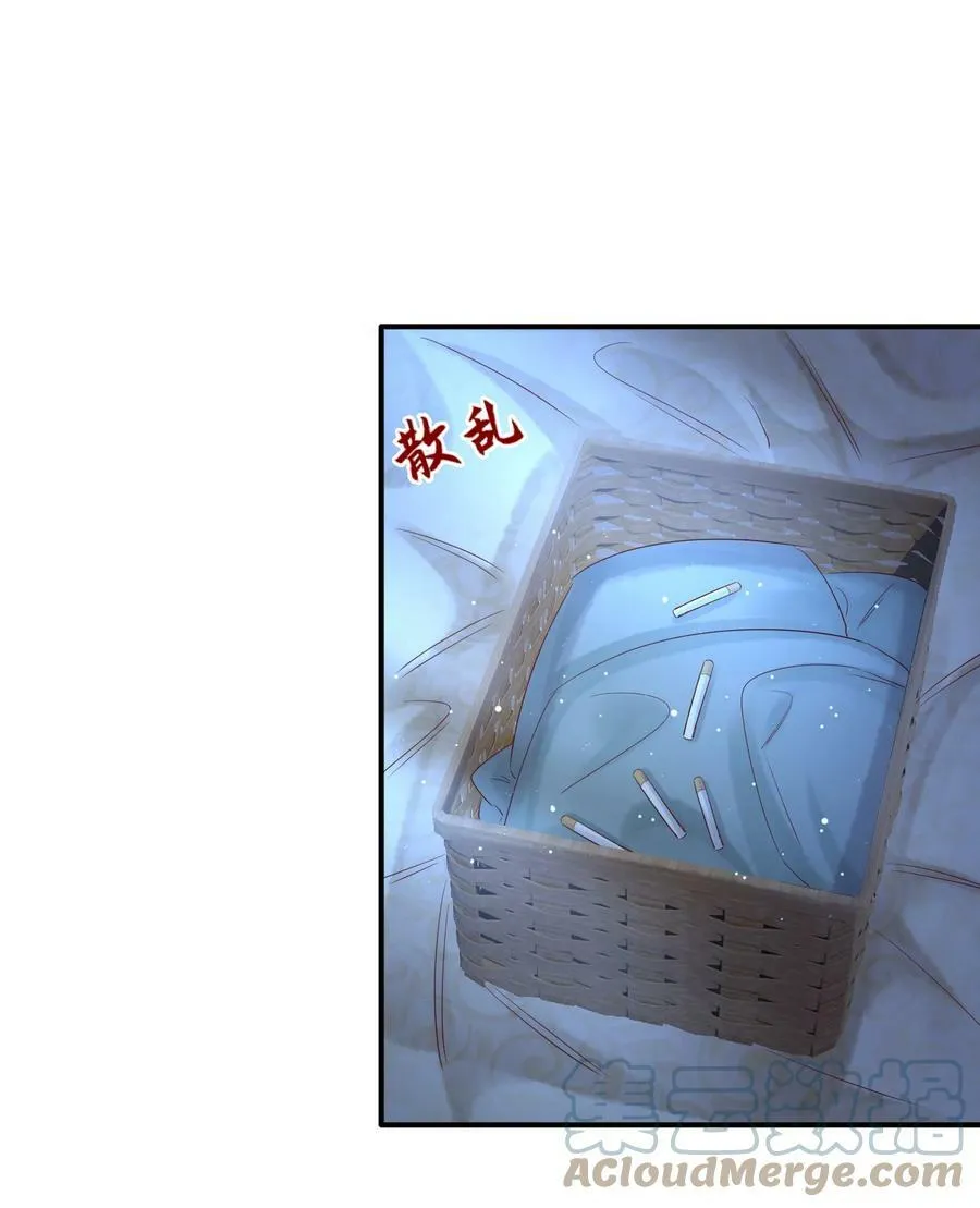 019 掩饰 第9页