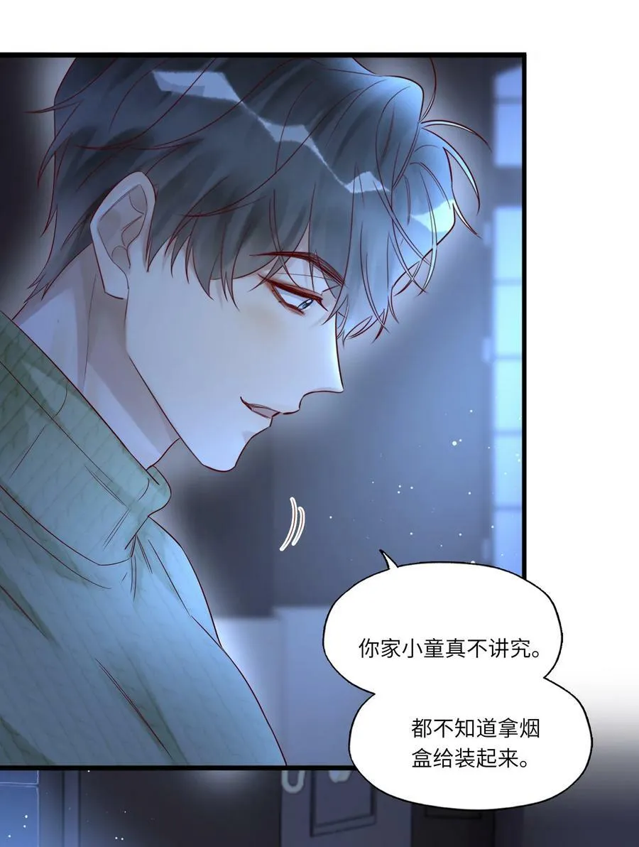 019 掩饰 第10页