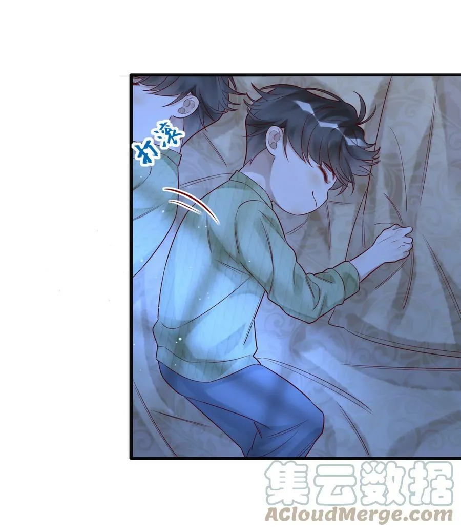 019 掩饰 第23页