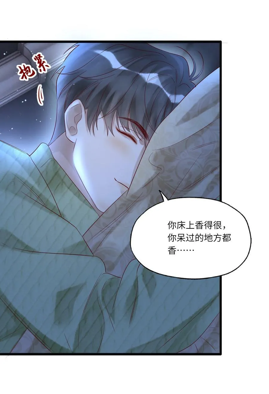 019 掩饰 第24页