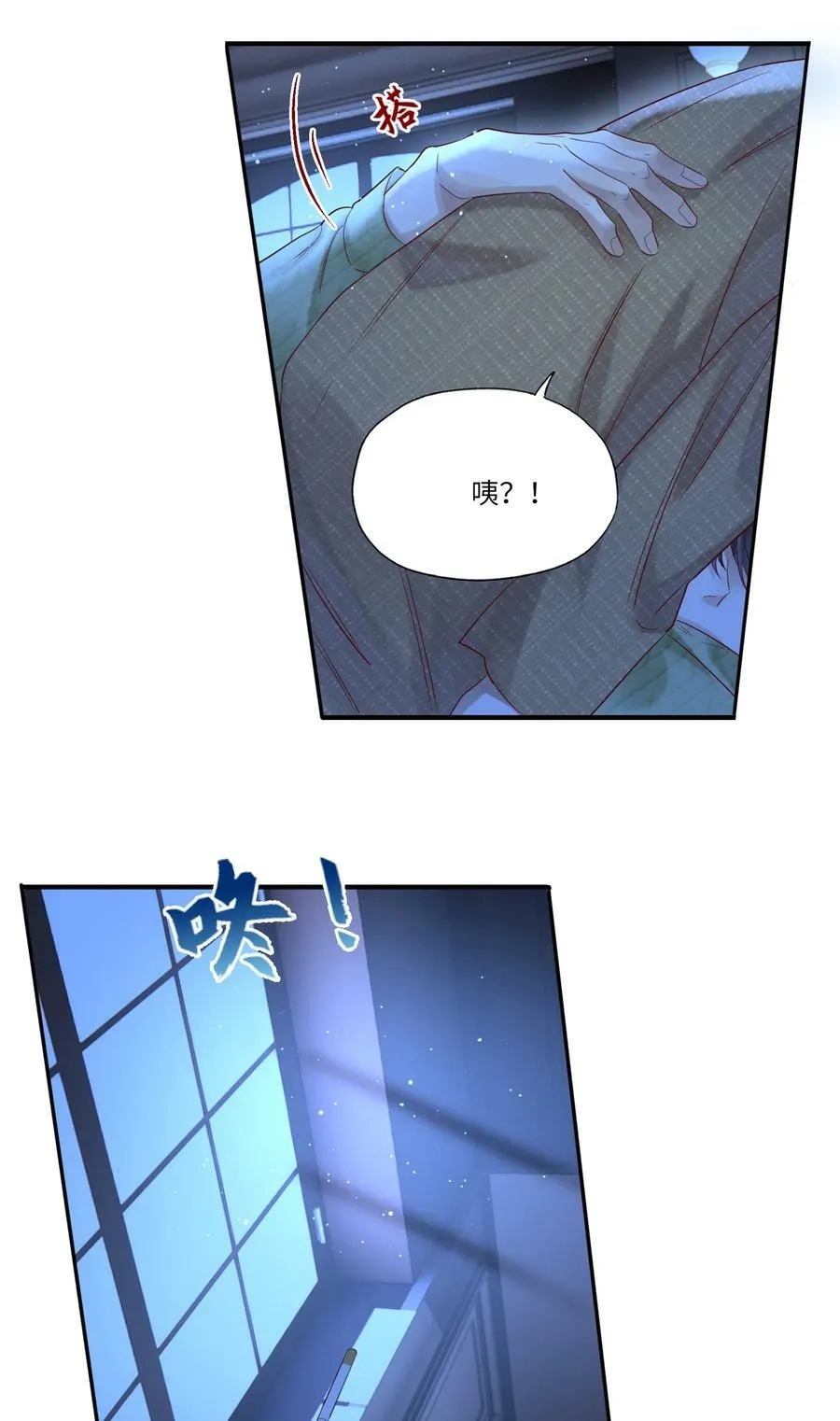 019 掩饰 第30页