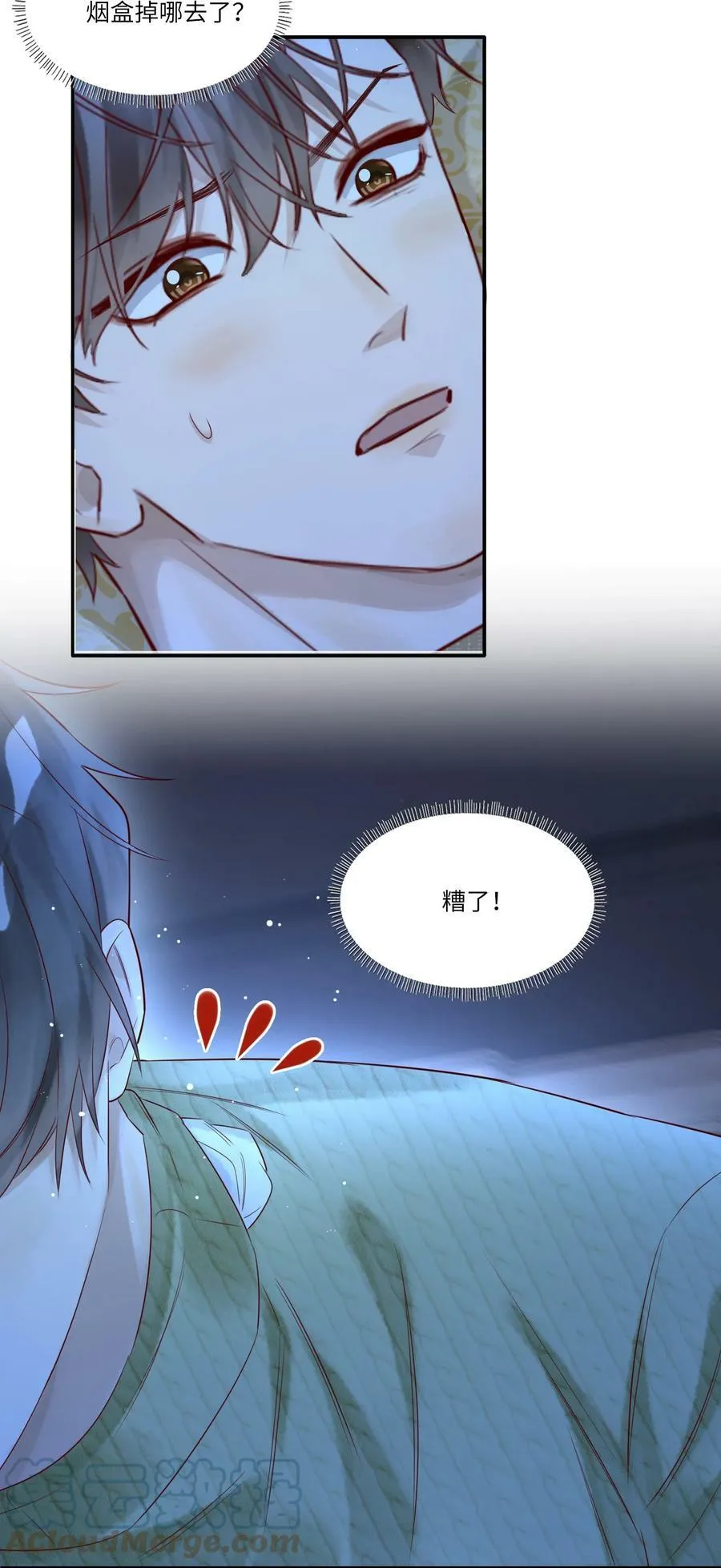 019 掩饰 第35页