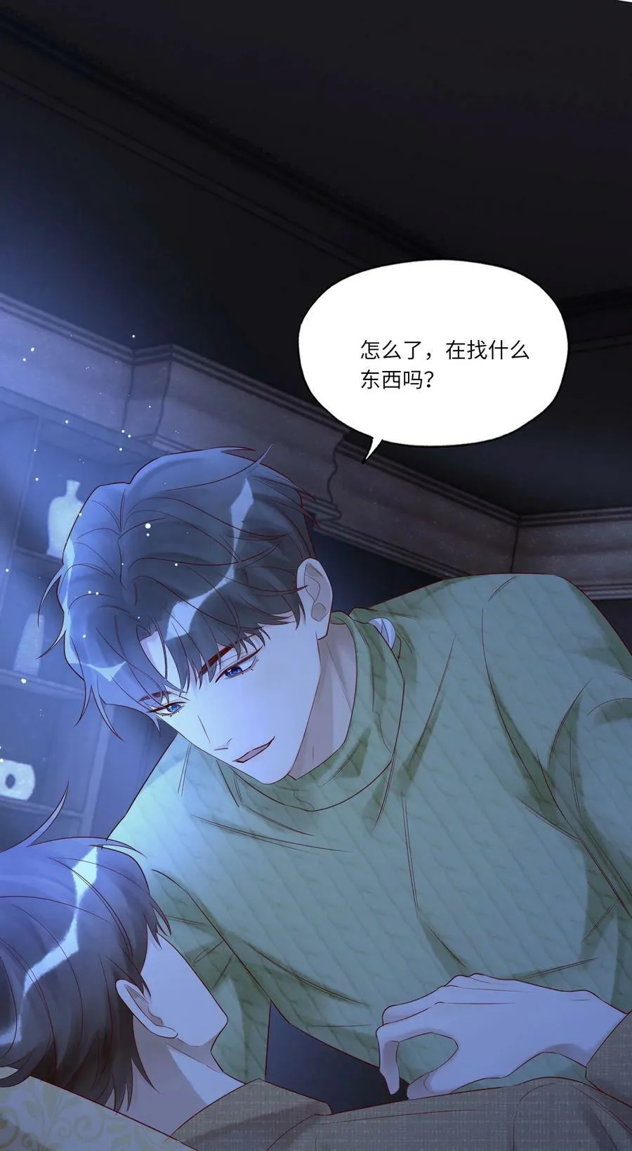 020 出逃 第2页