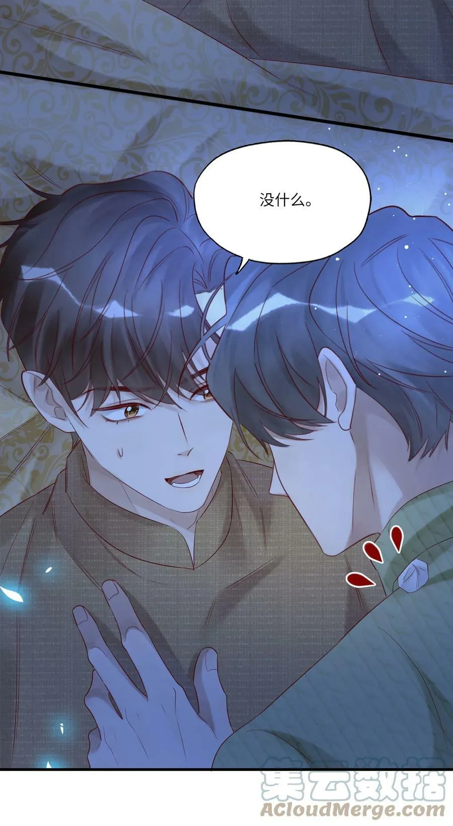 020 出逃 第3页