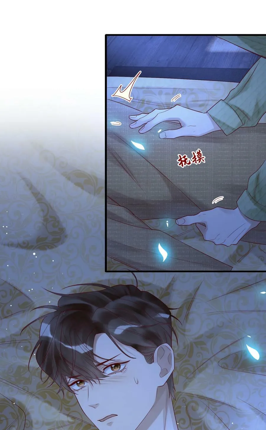020 出逃 第4页