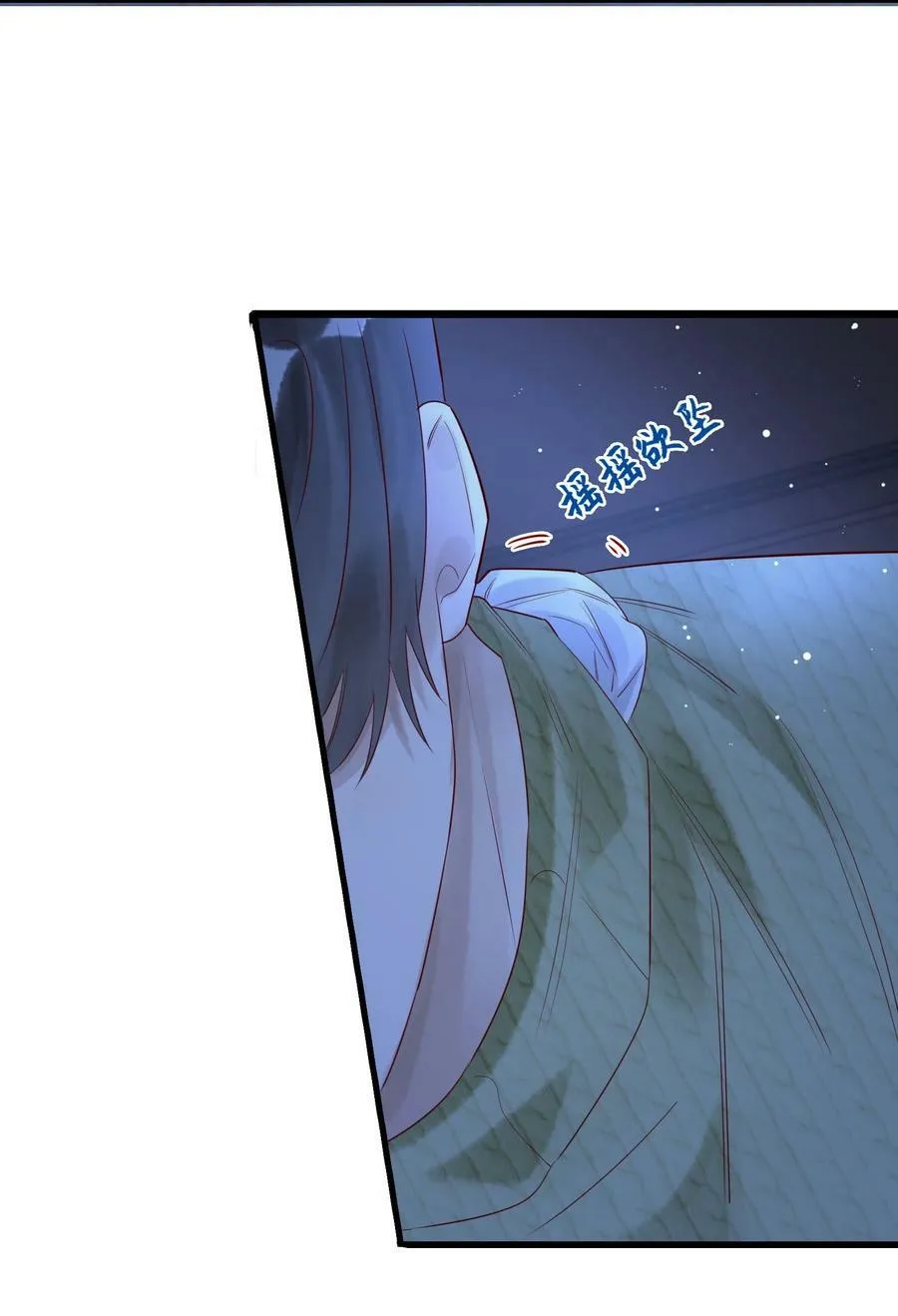 020 出逃 第6页