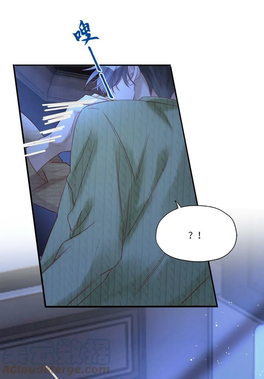 020 出逃 第7页