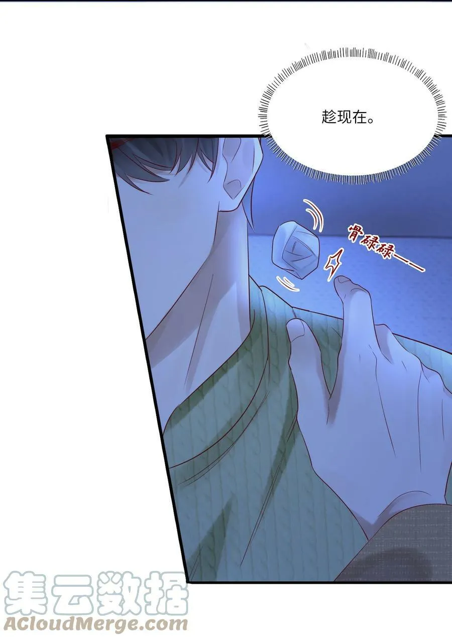 020 出逃 第9页