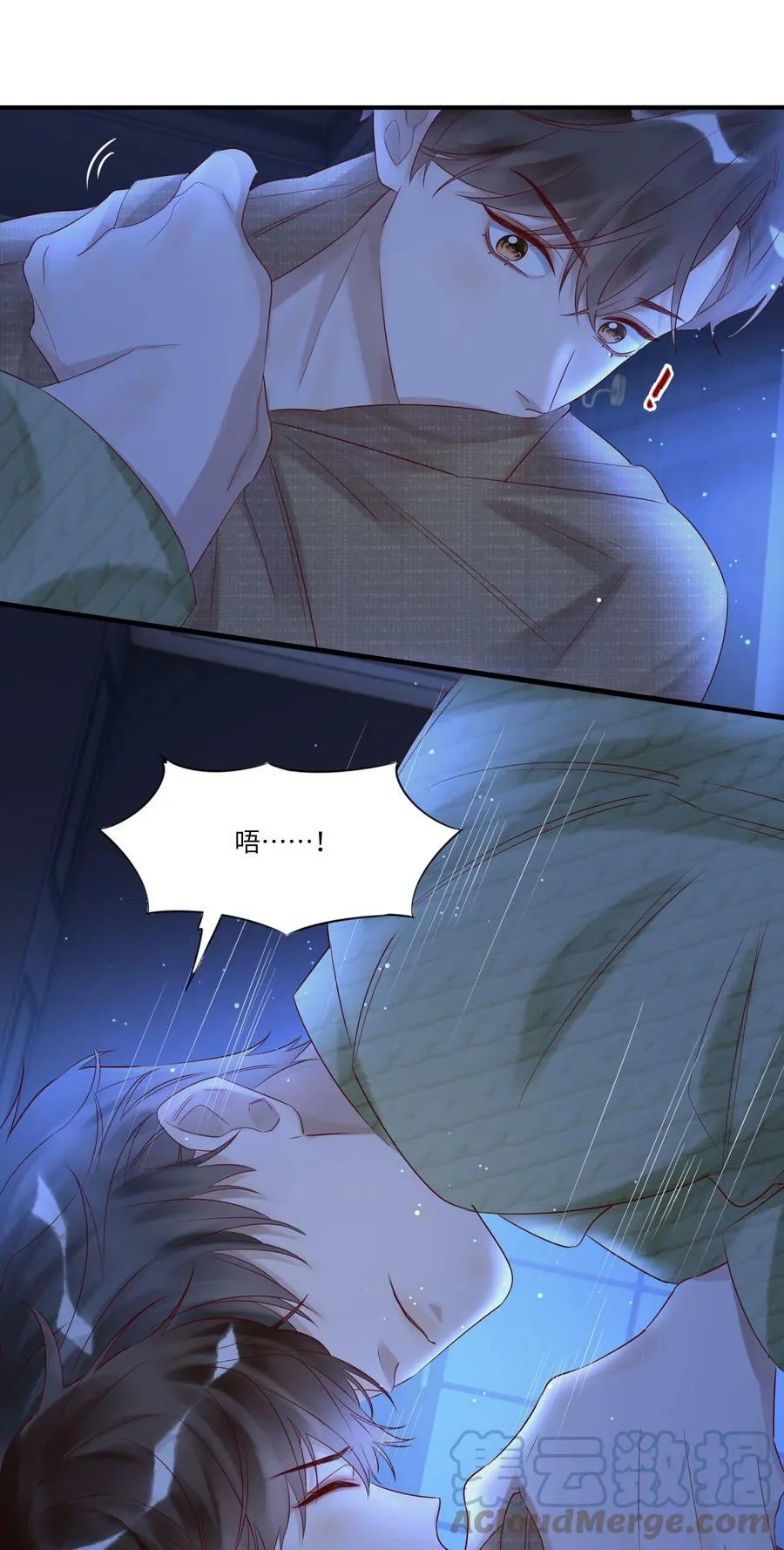 020 出逃 第11页