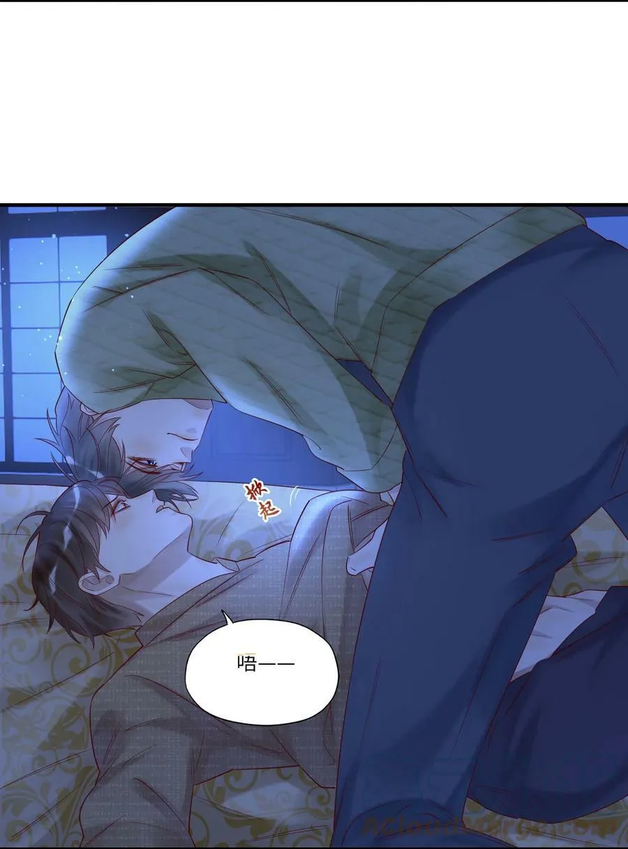 020 出逃 第13页