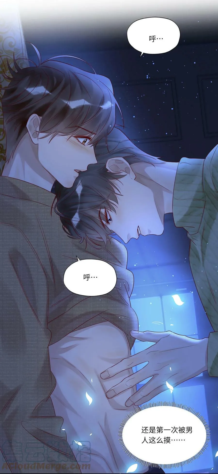 020 出逃 第15页