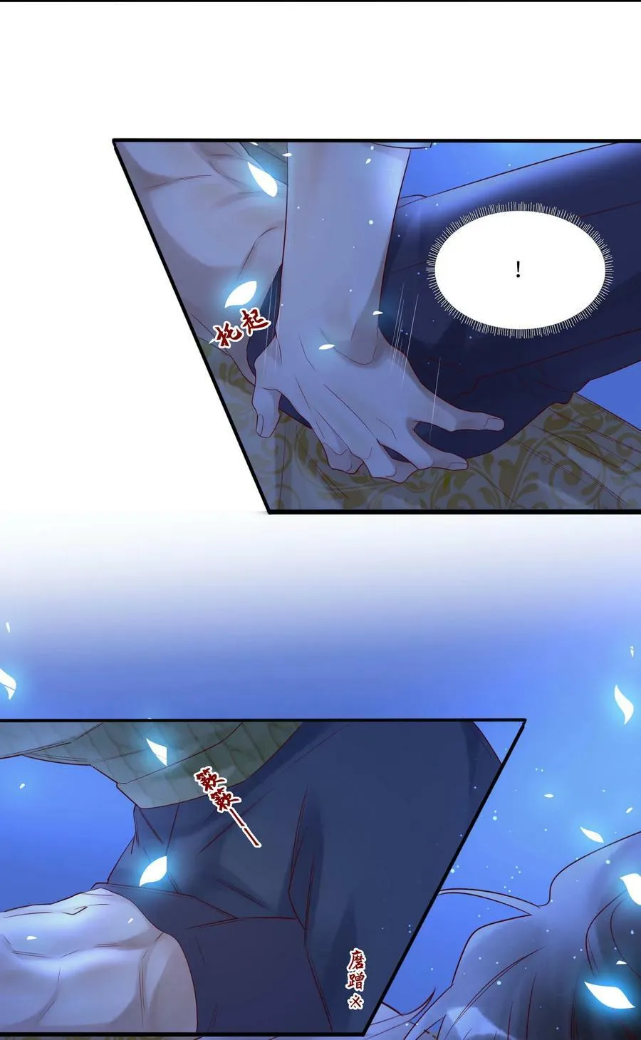 020 出逃 第16页