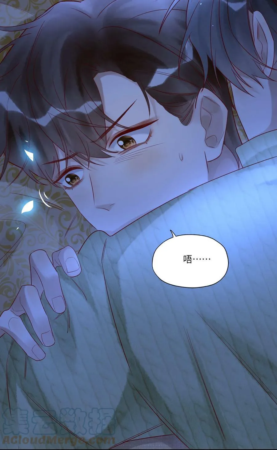 020 出逃 第17页