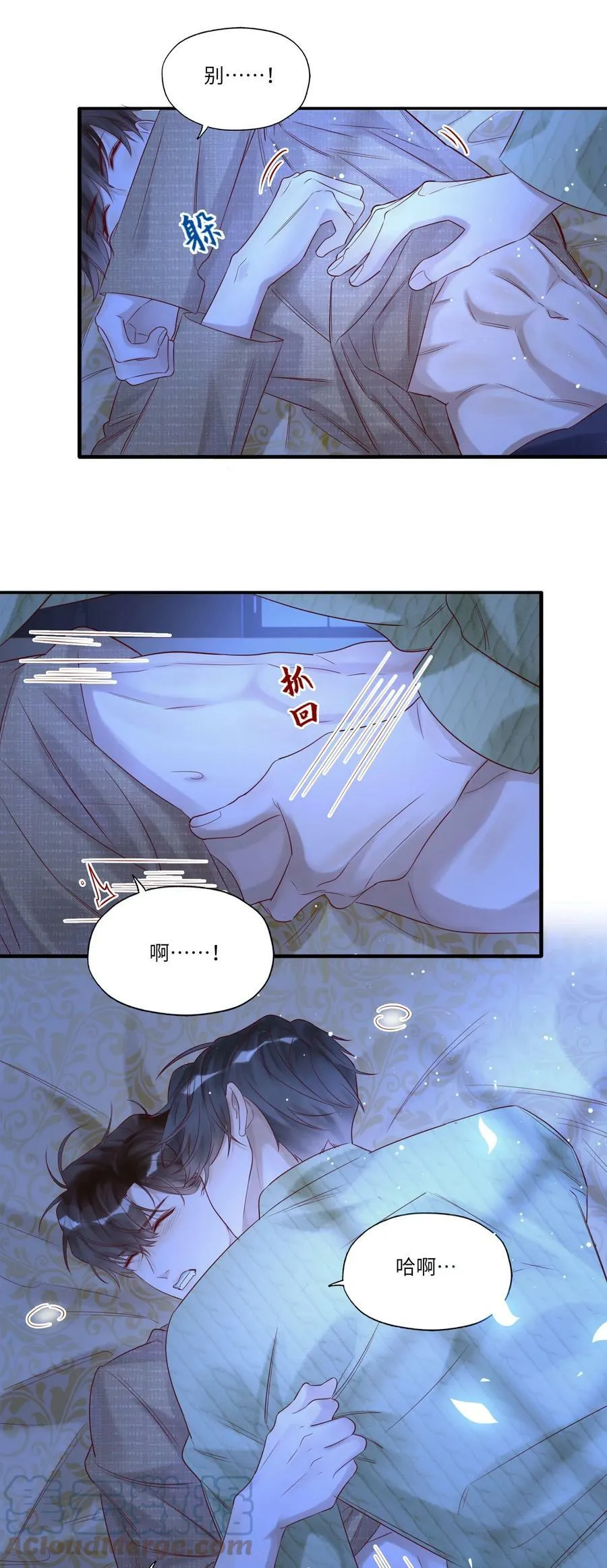 020 出逃 第19页