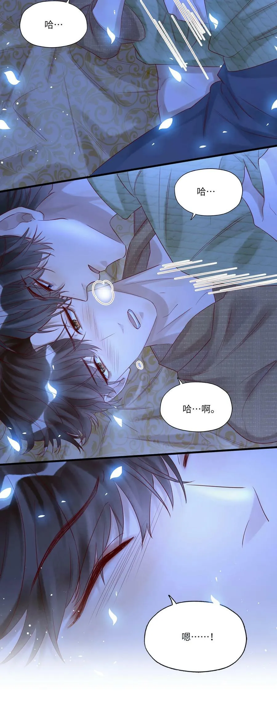 020 出逃 第20页