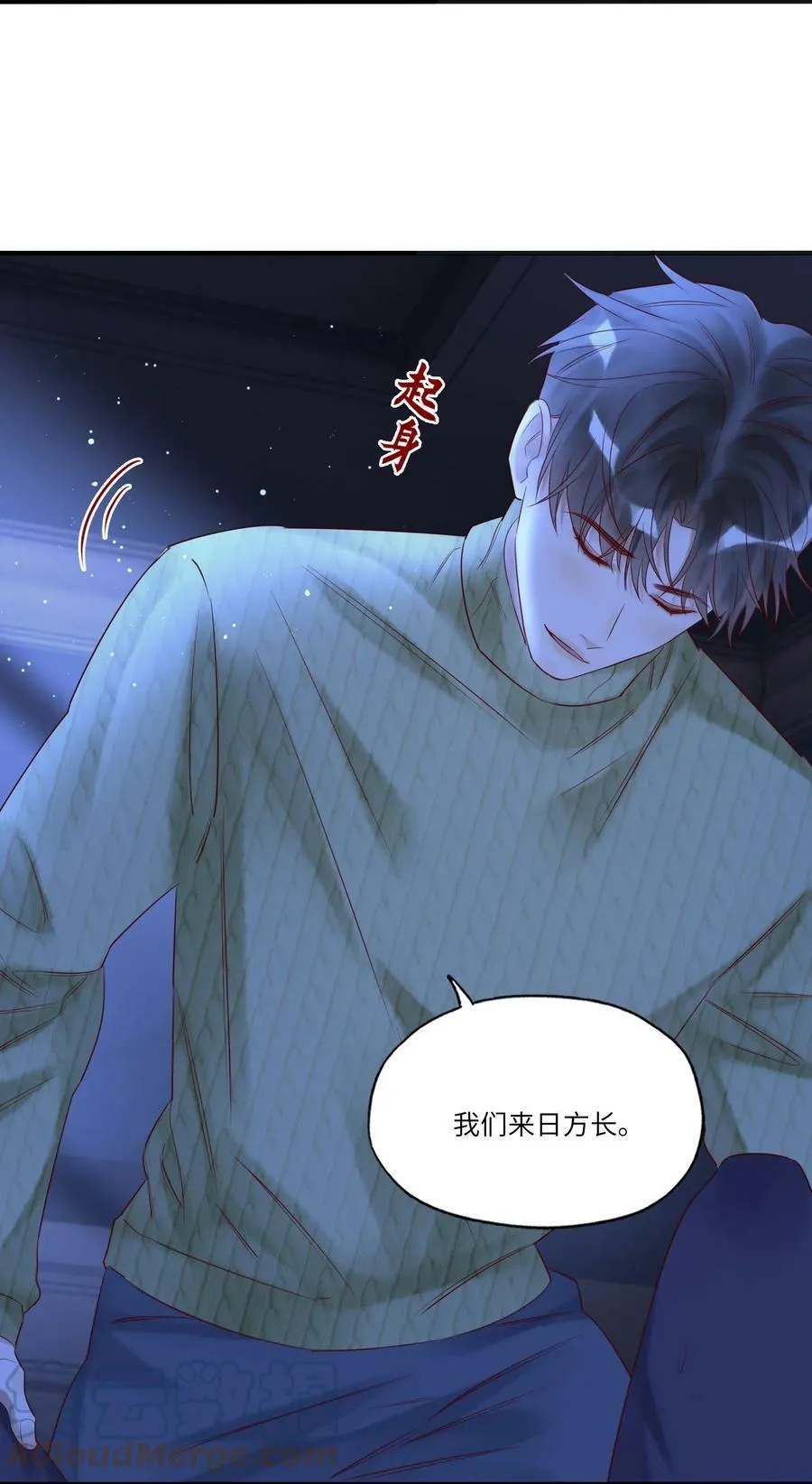 020 出逃 第23页