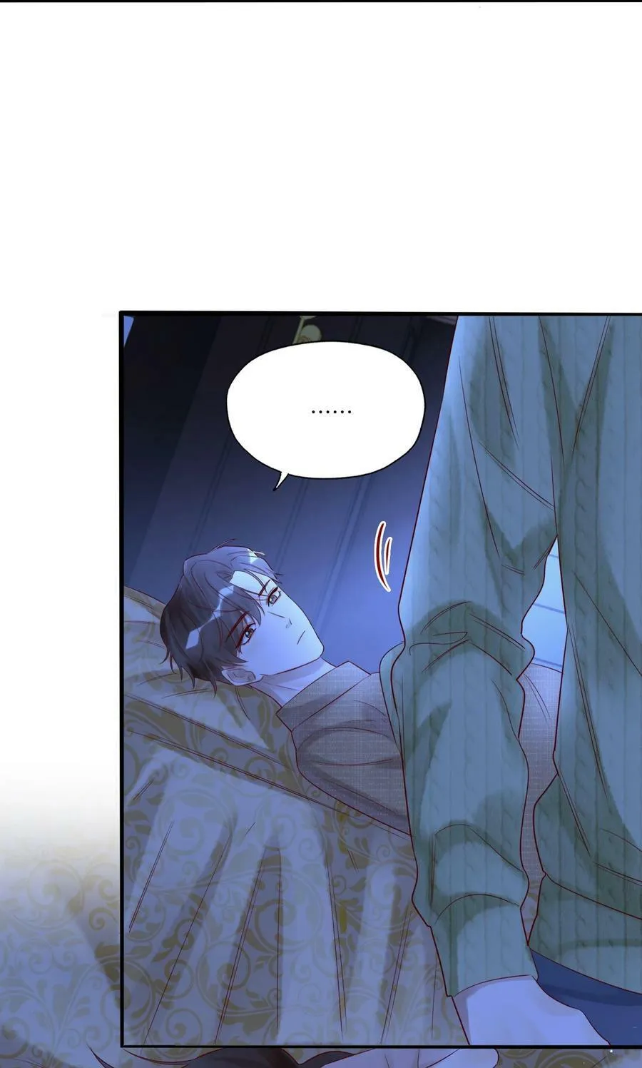 020 出逃 第24页