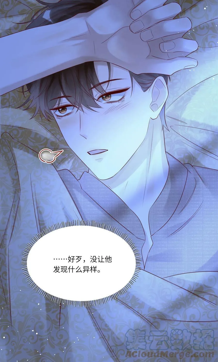 020 出逃 第25页