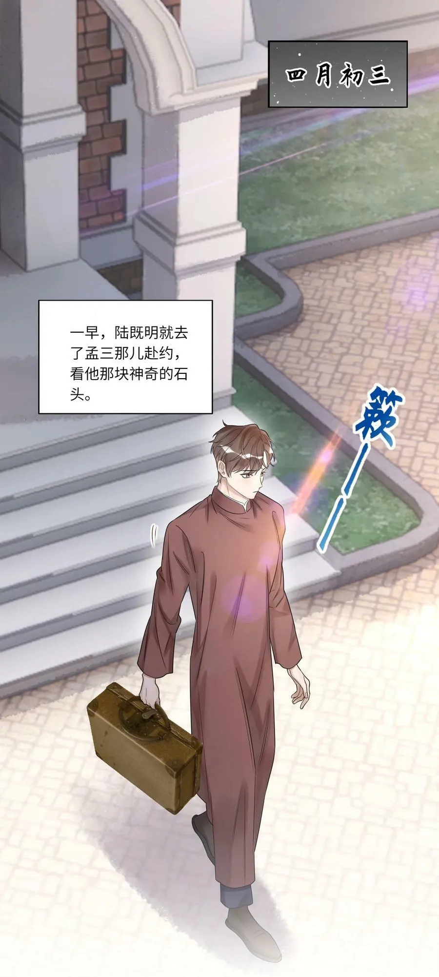 020 出逃 第26页