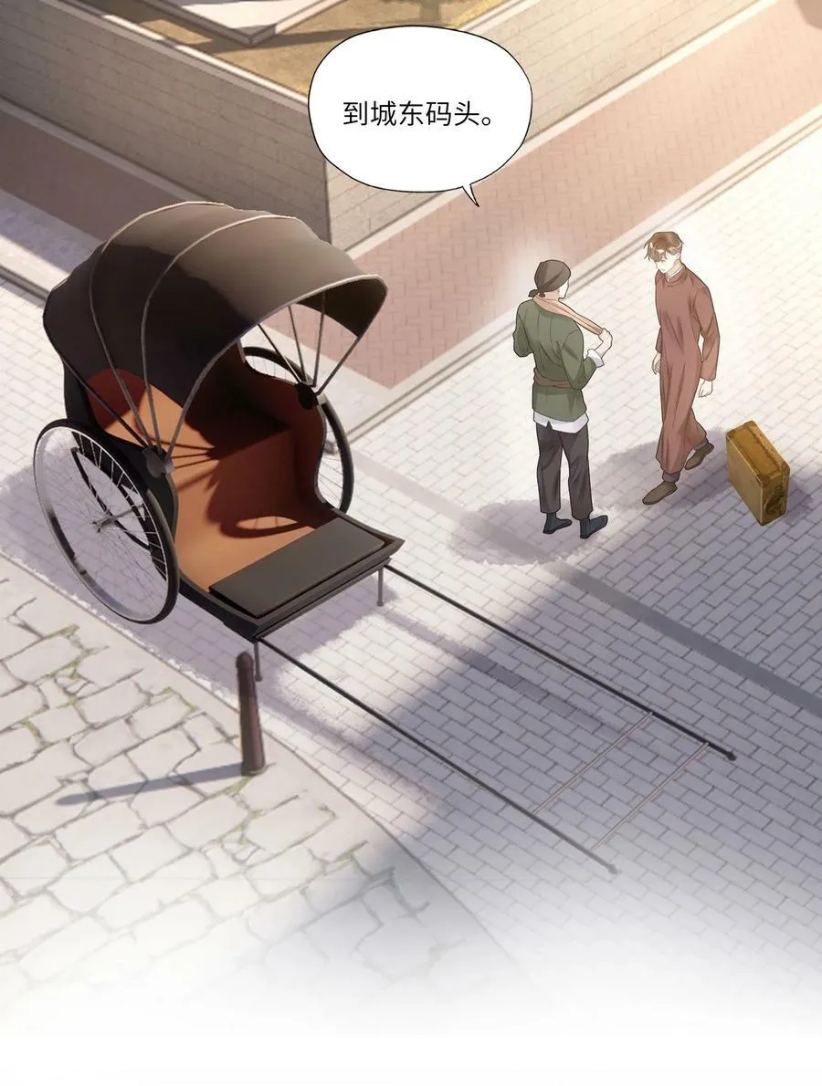 020 出逃 第28页