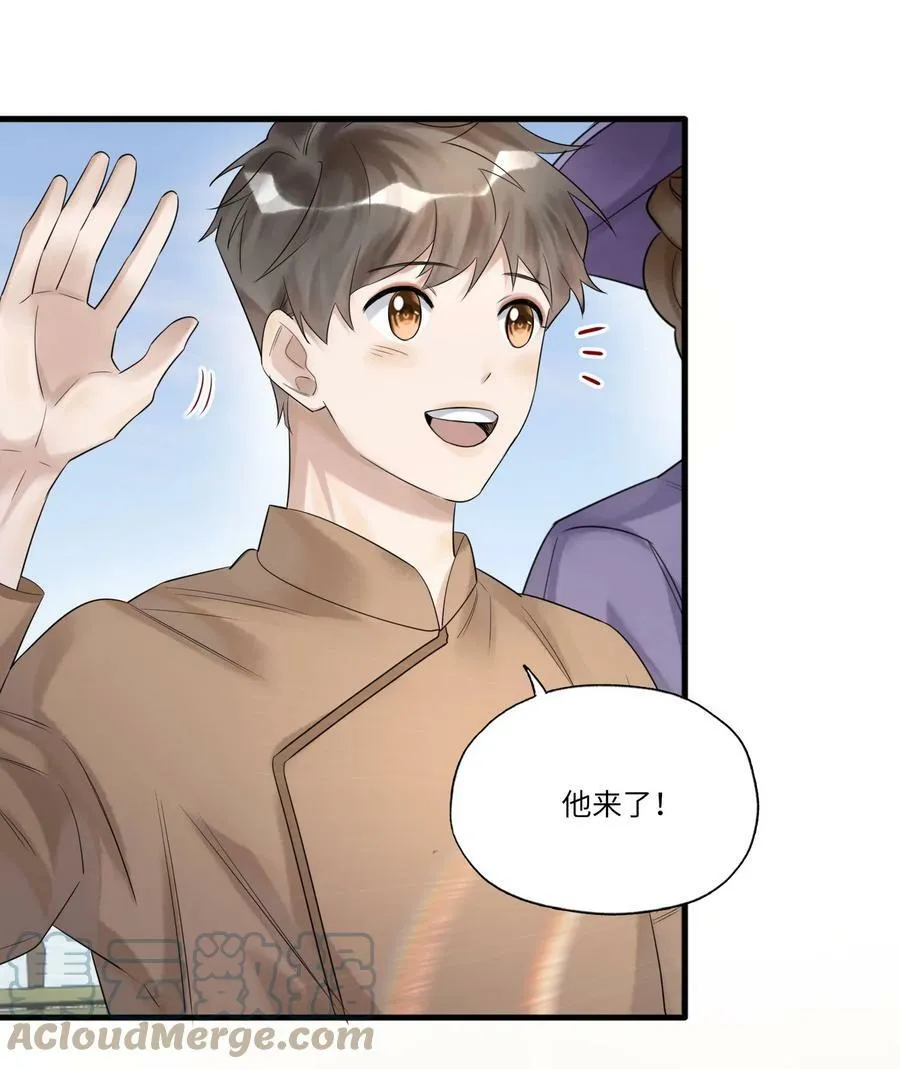 020 出逃 第31页
