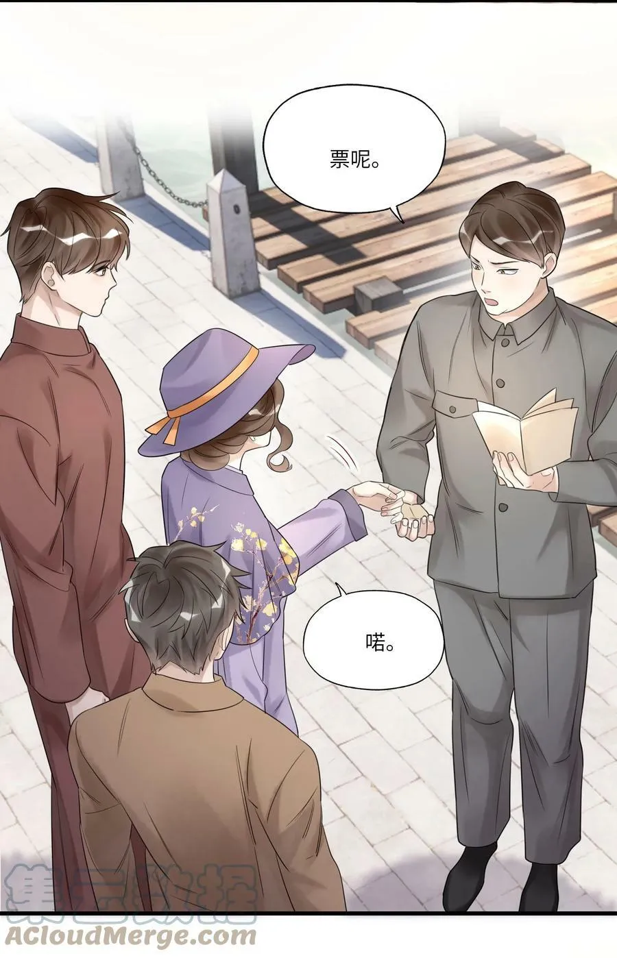 020 出逃 第35页
