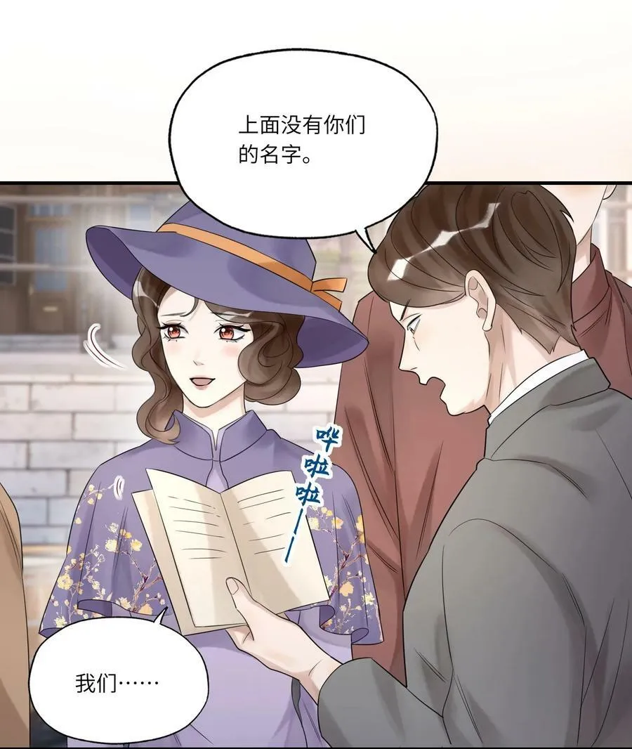 020 出逃 第36页
