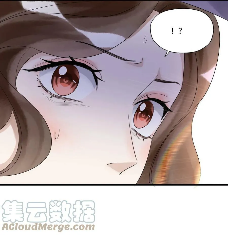 020 出逃 第37页