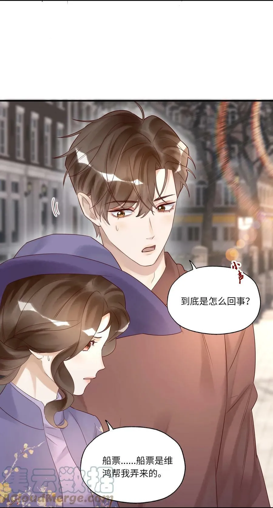 021 回府 第3页